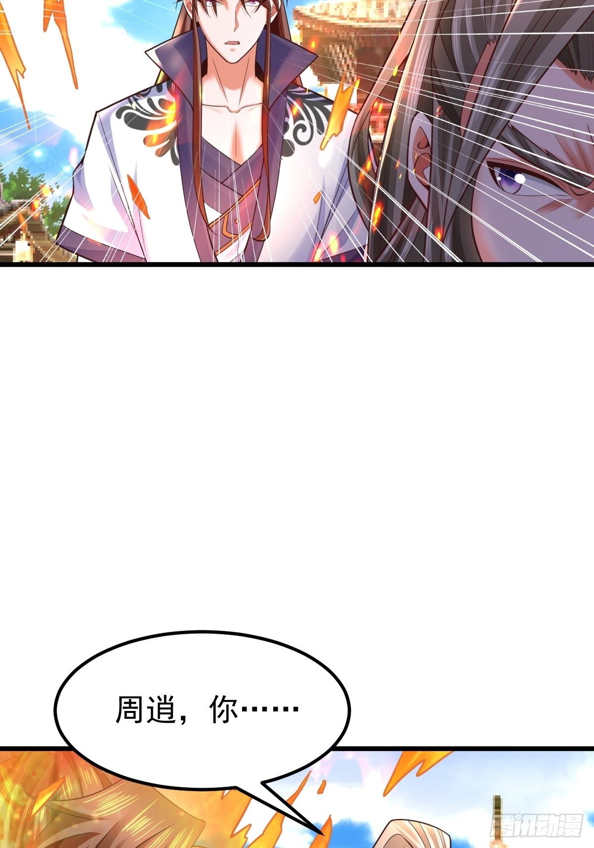 25 强者为尊17