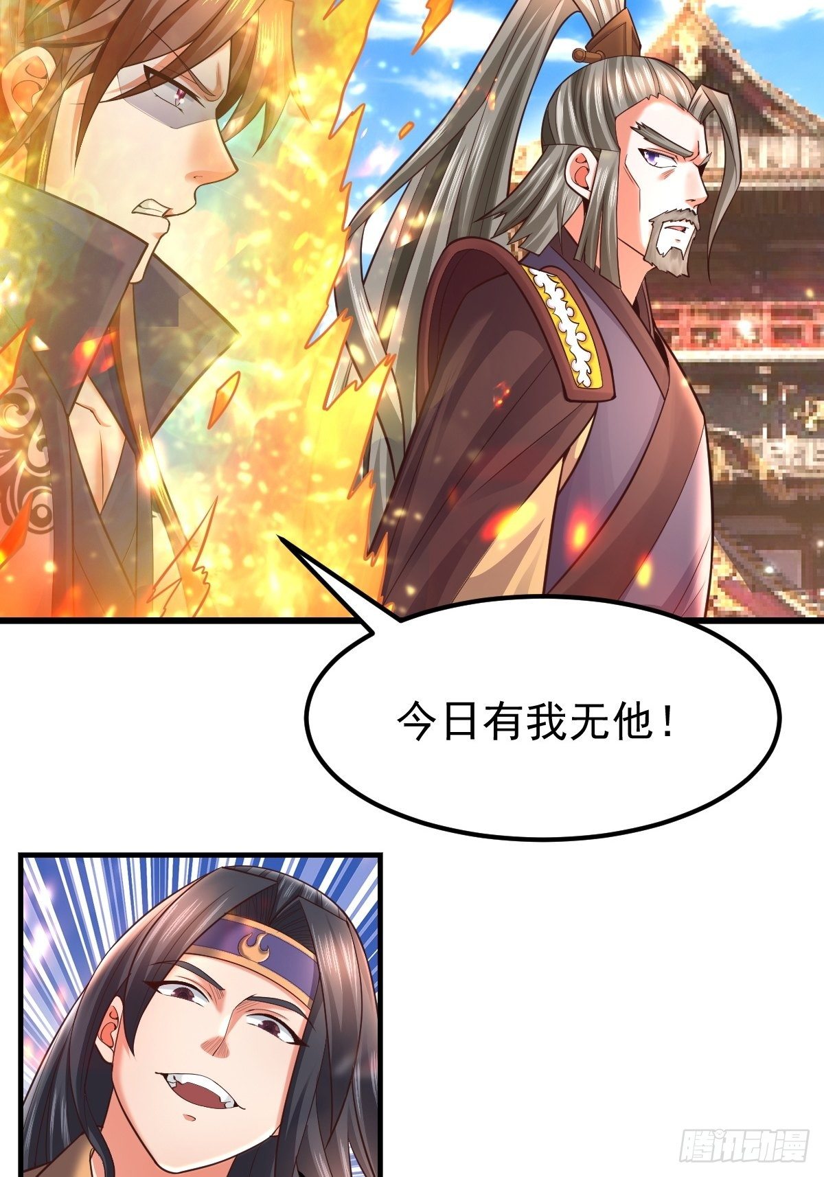 25 强者为尊18