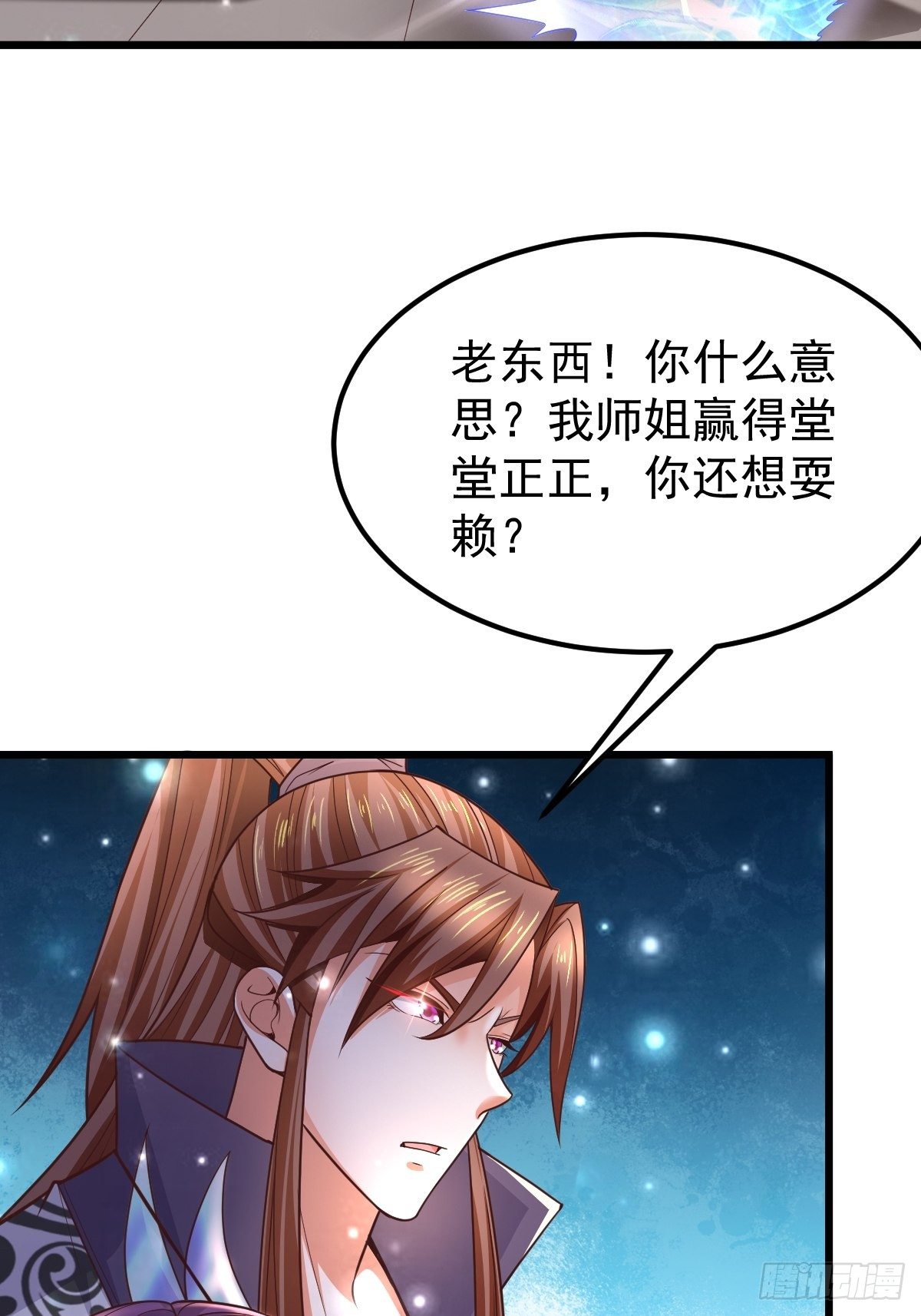 25 强者为尊2