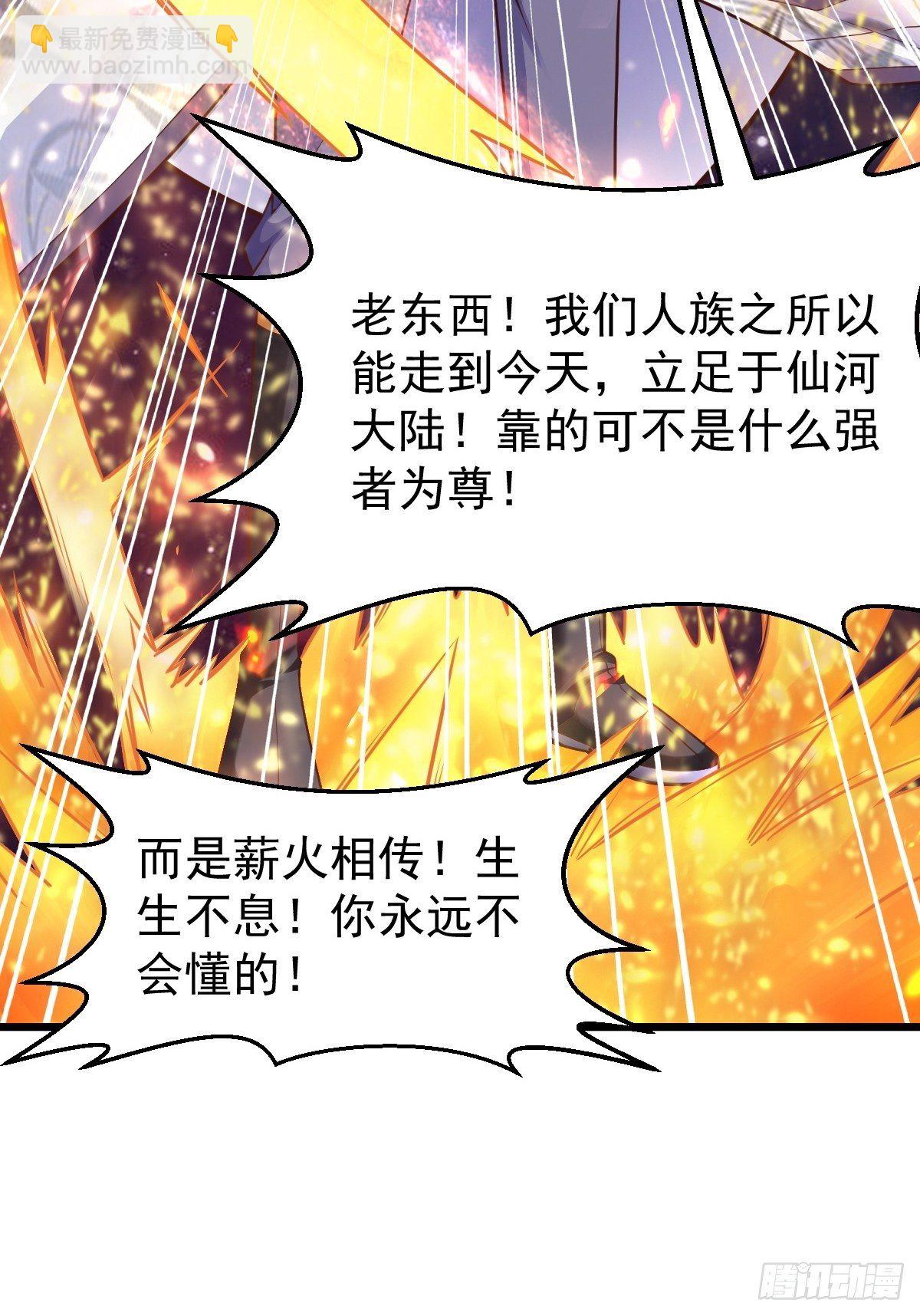 25 强者为尊21