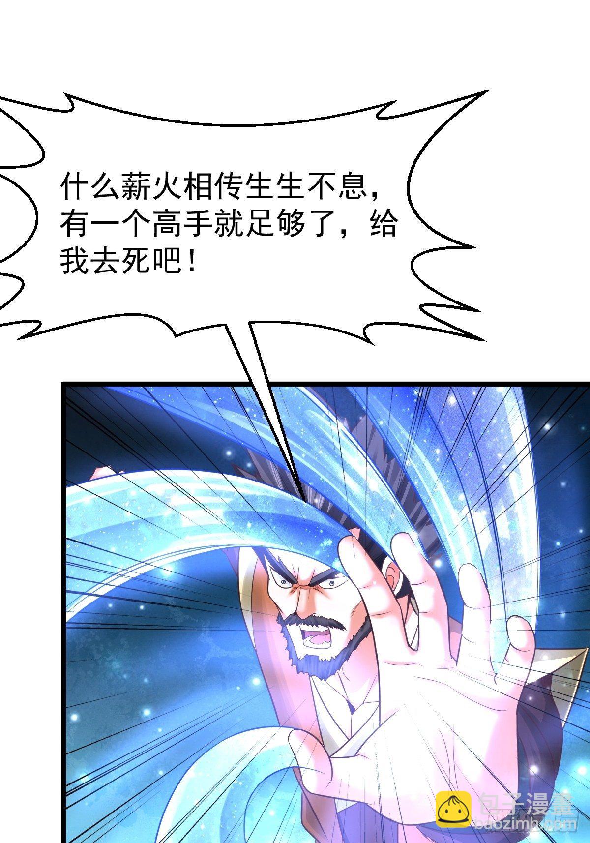 25 强者为尊22