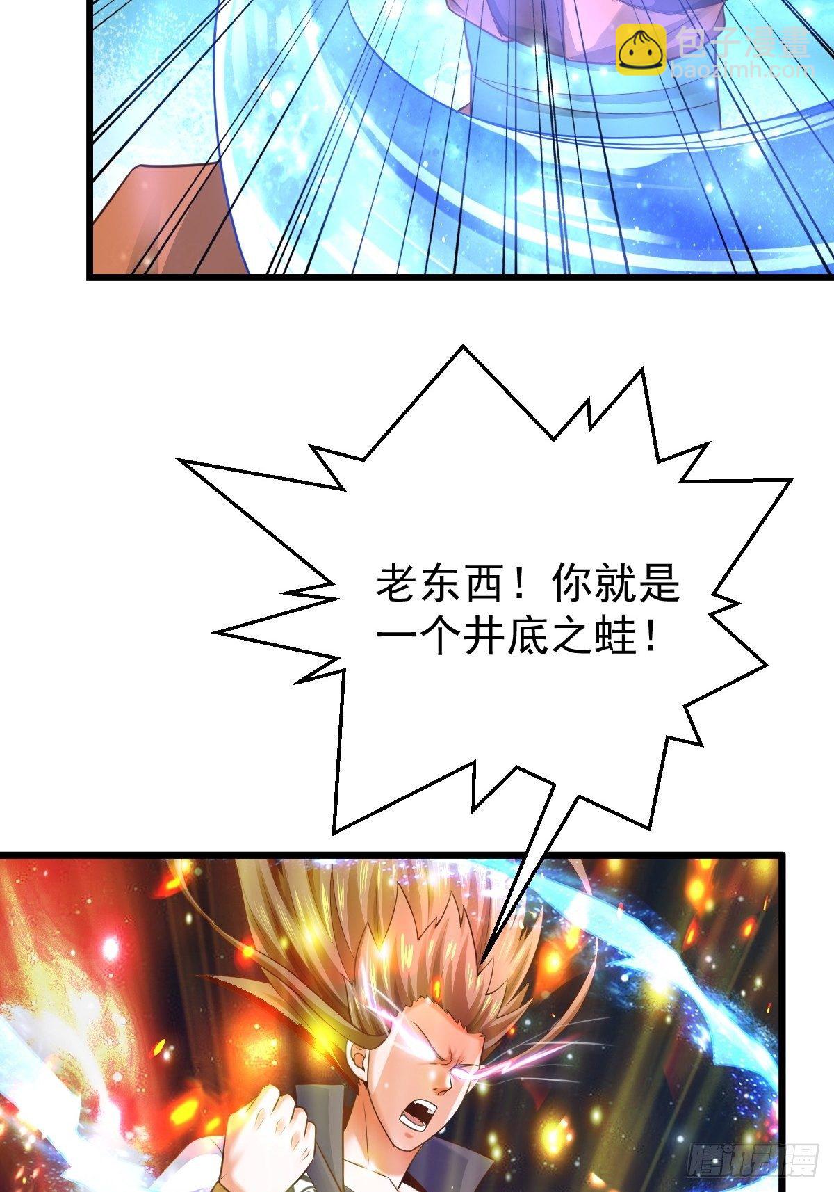 25 强者为尊23