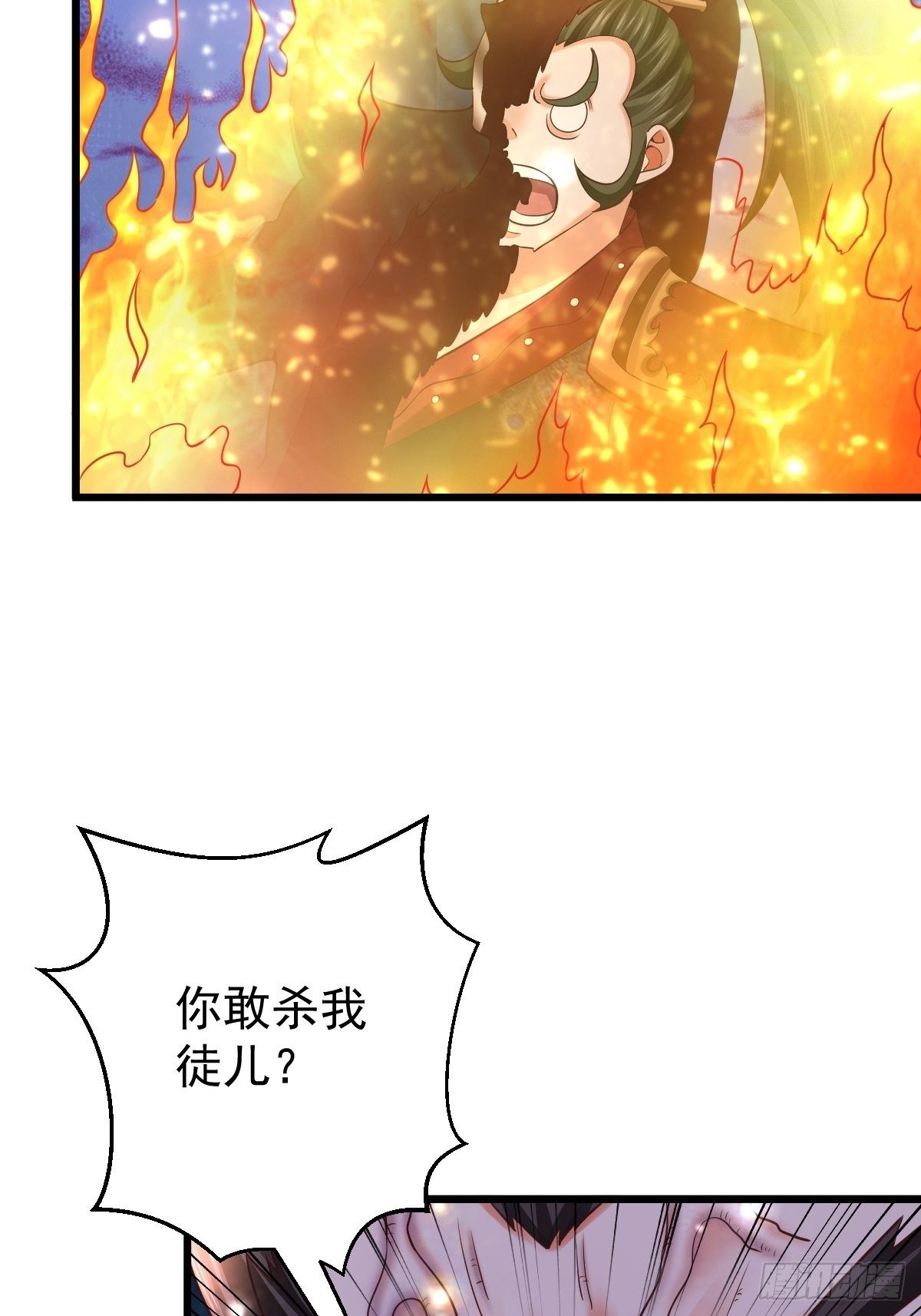25 强者为尊31