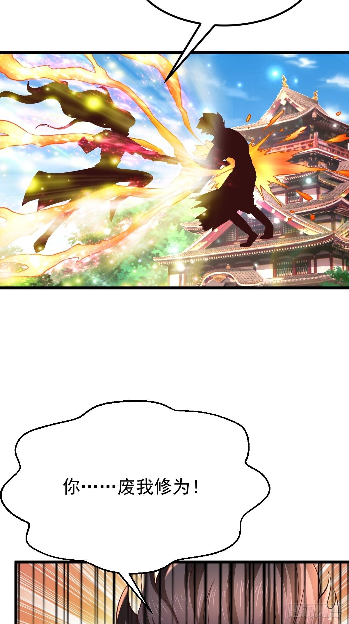 25 强者为尊39