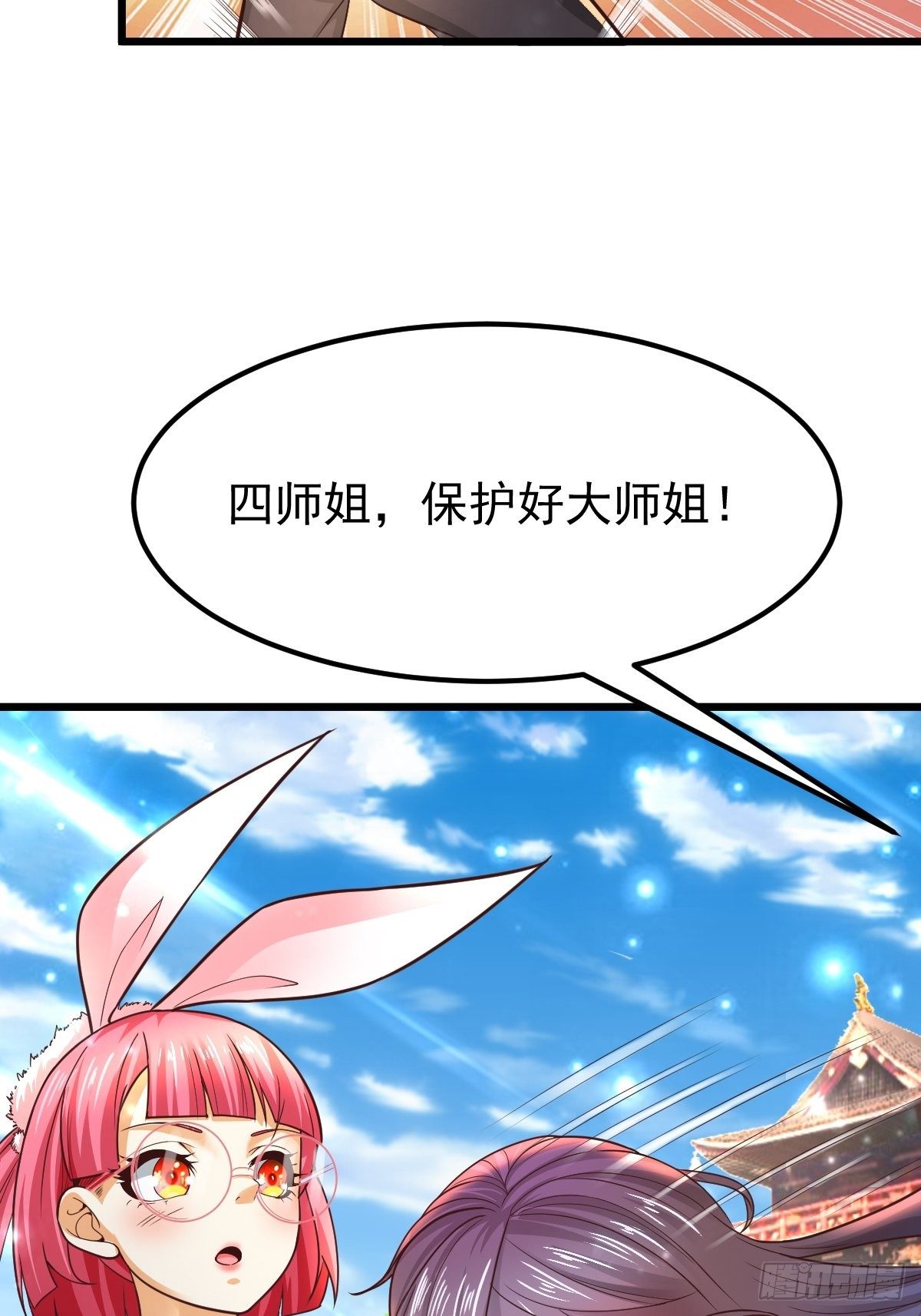 25 强者为尊4