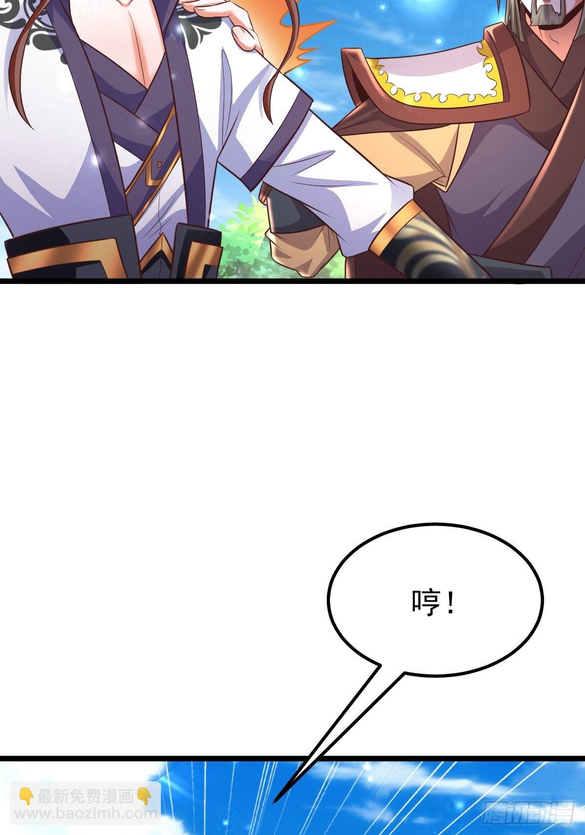 25 强者为尊44