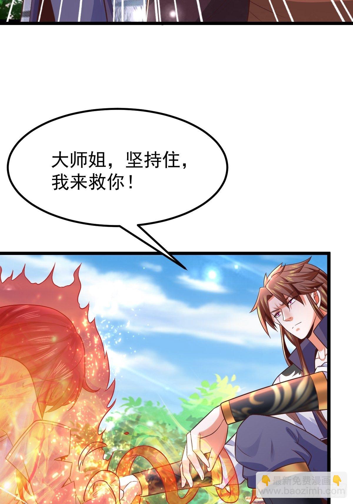 25 强者为尊46