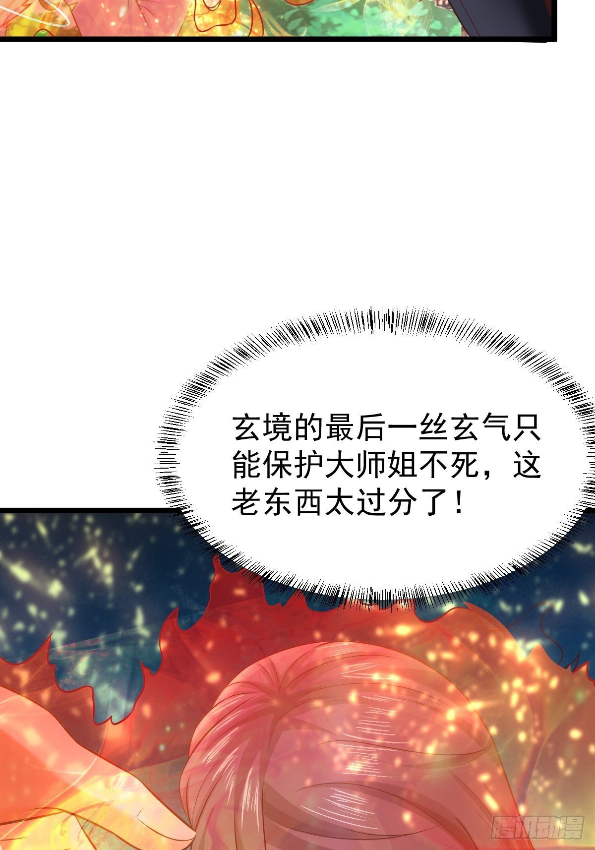 25 强者为尊47