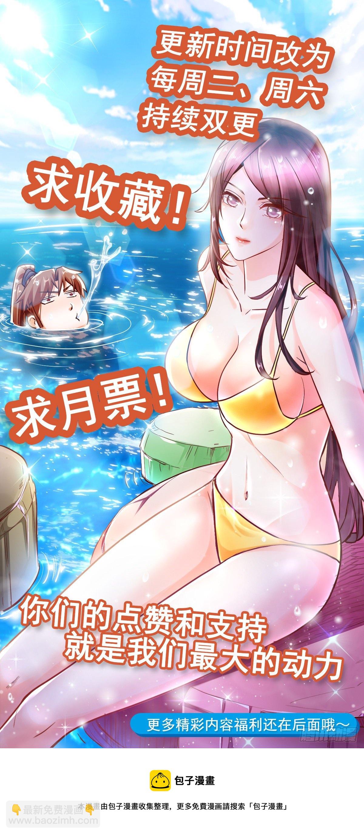 25 强者为尊49