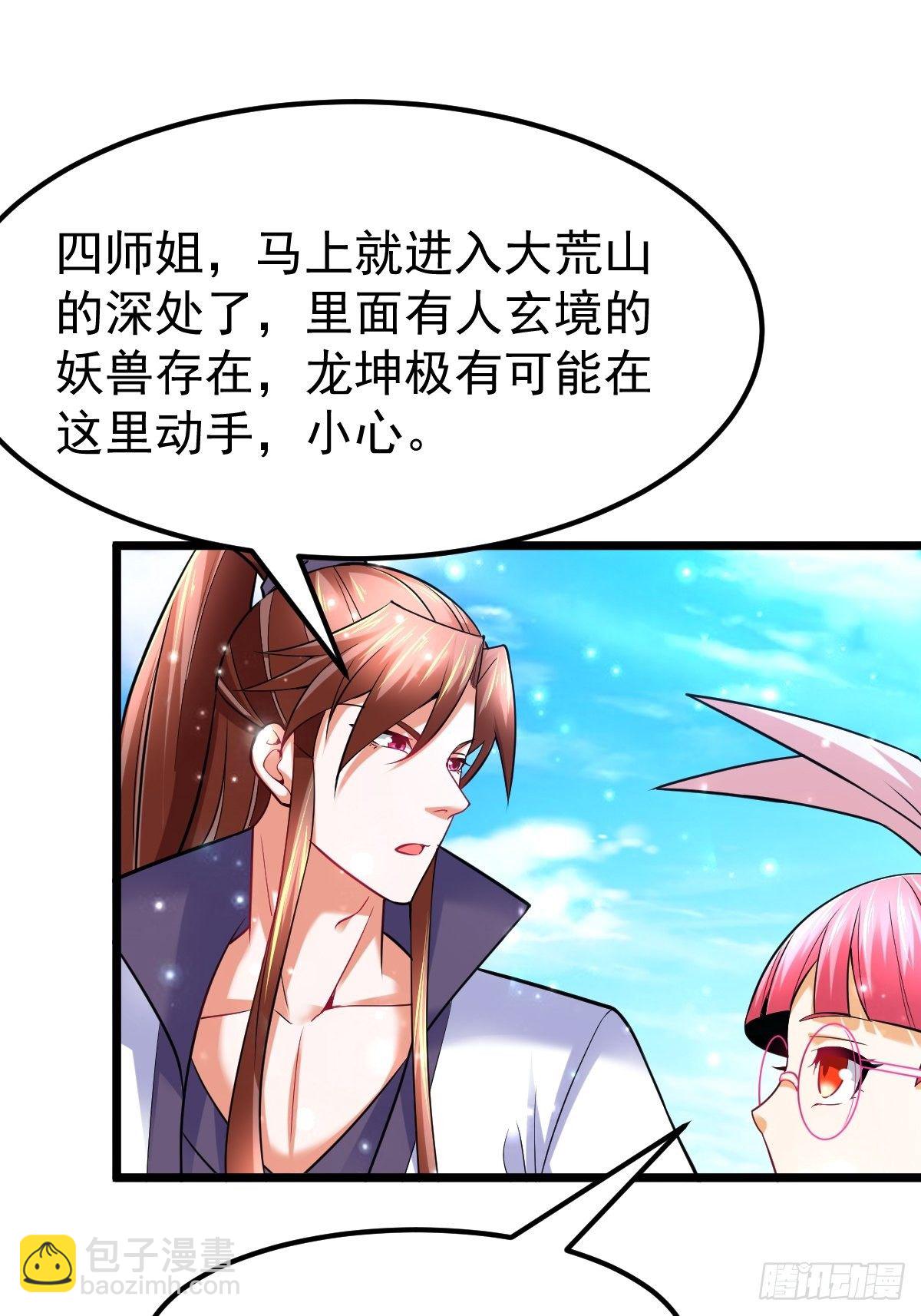 27 爆裂猿兽10