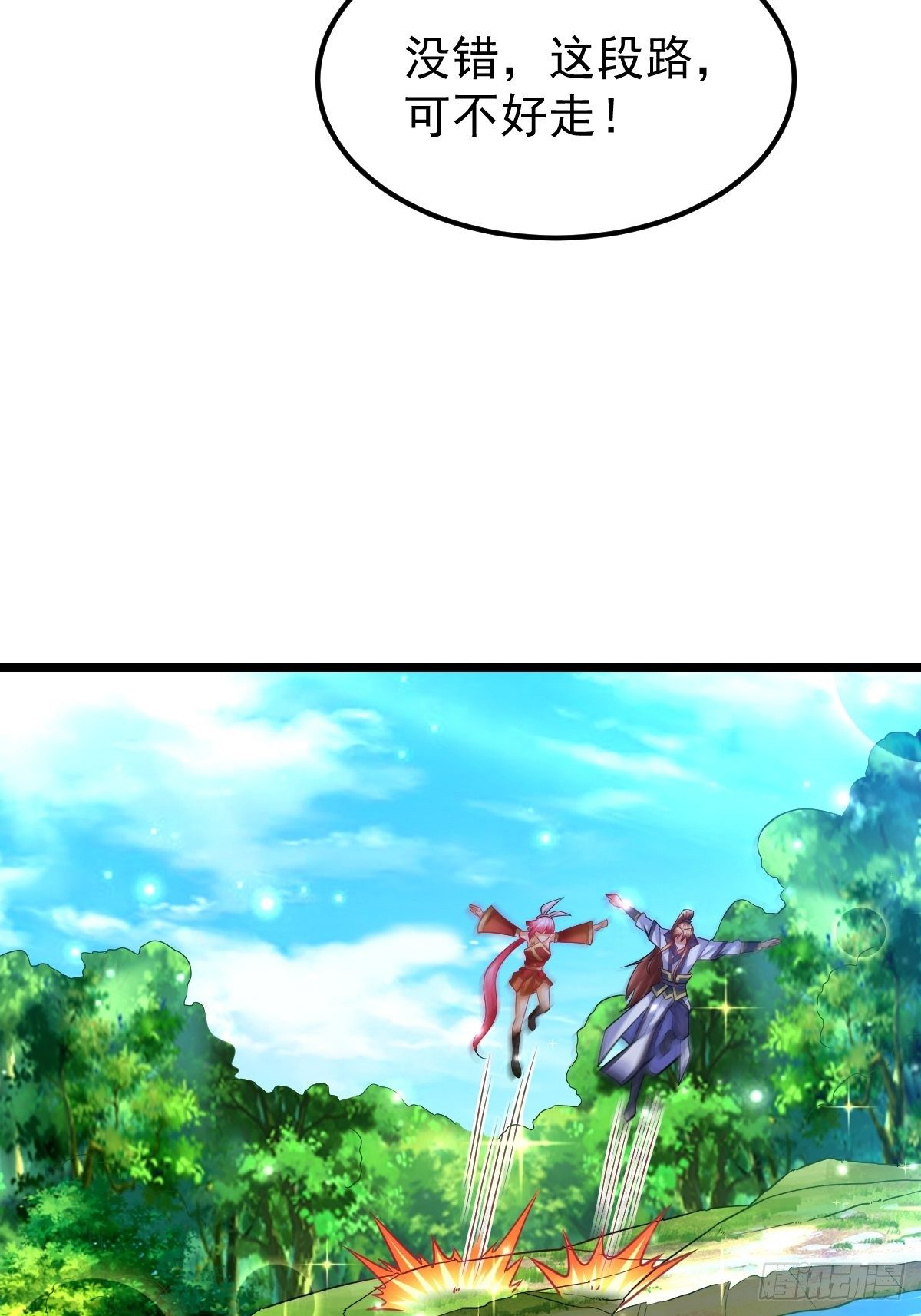 27 爆裂猿兽12