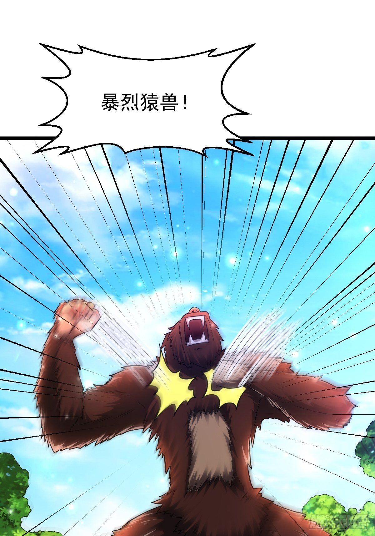 27 爆裂猿兽17