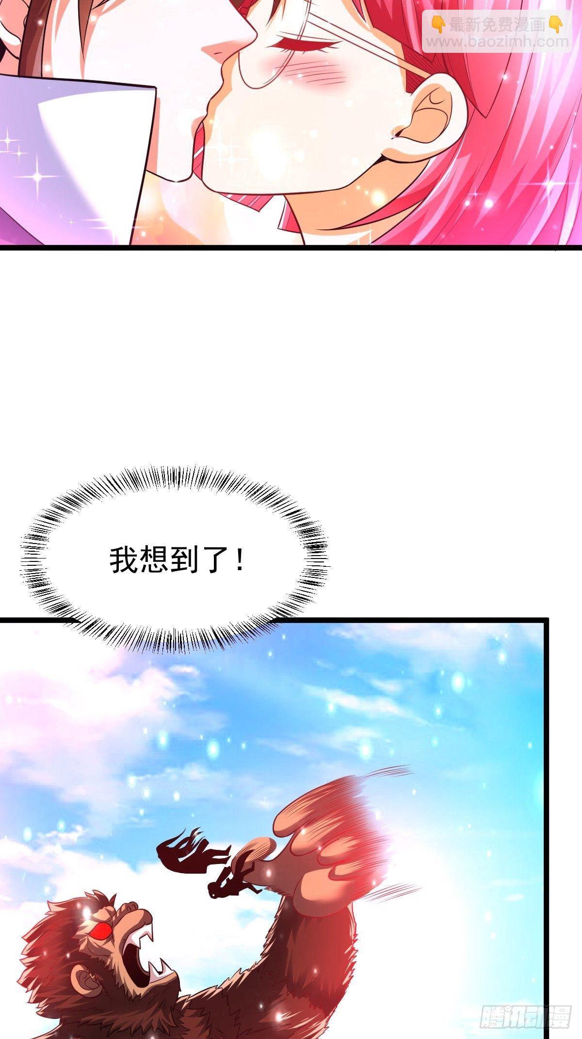27 爆裂猿兽32