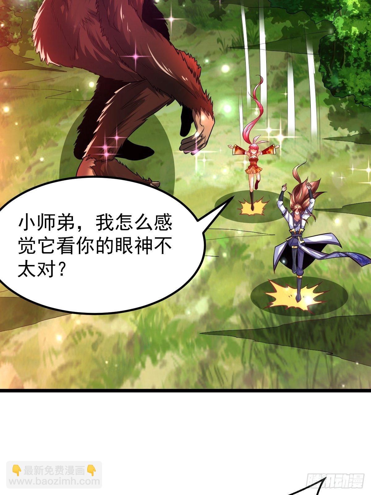 27 爆裂猿兽38