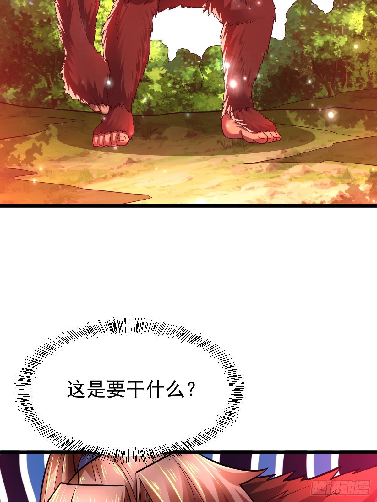 27 爆裂猿兽42