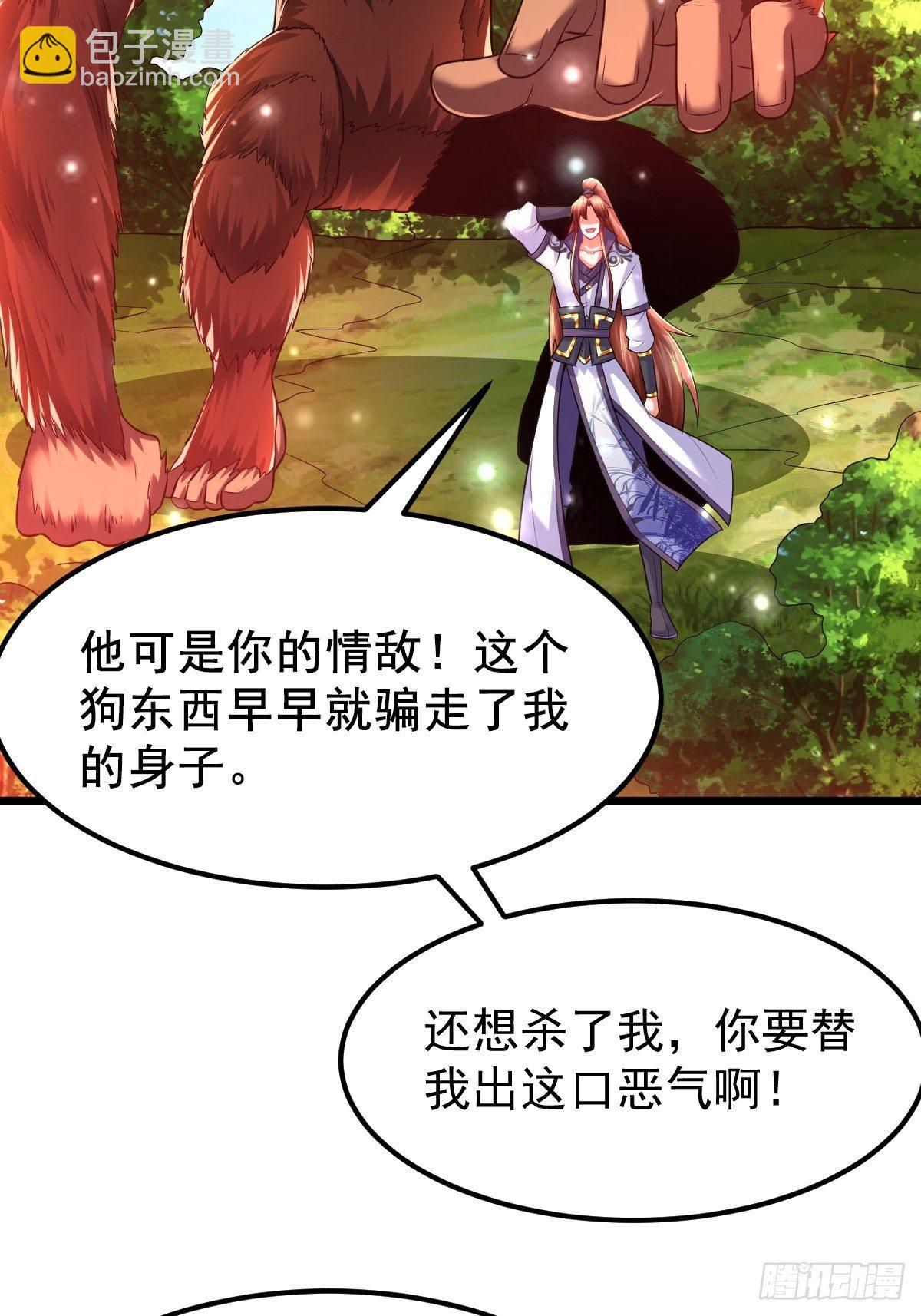 27 爆裂猿兽51