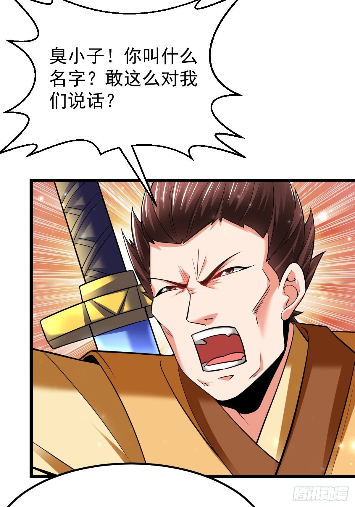 30 争夺银灵藤12