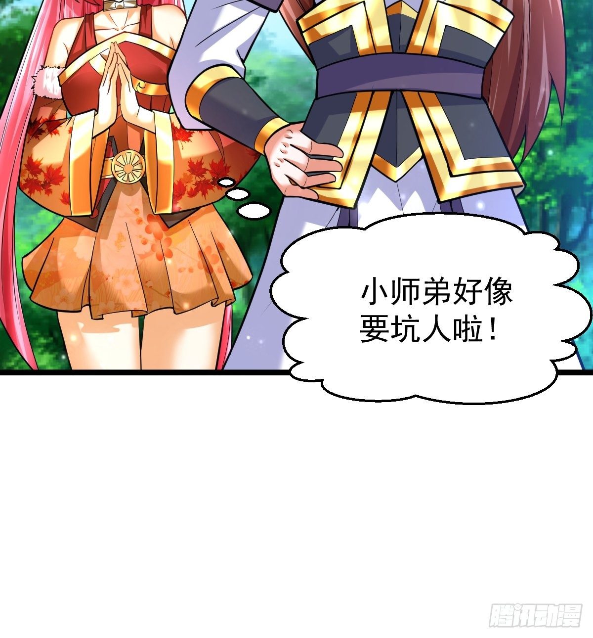 30 争夺银灵藤14