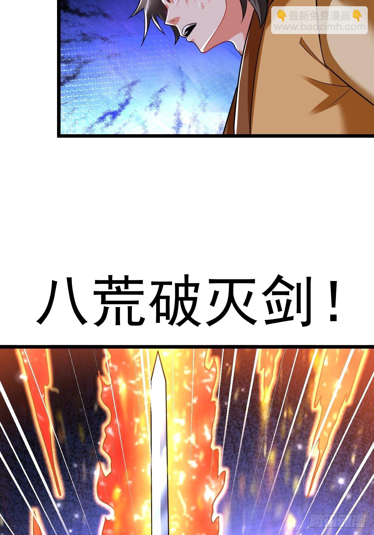 30 争夺银灵藤21