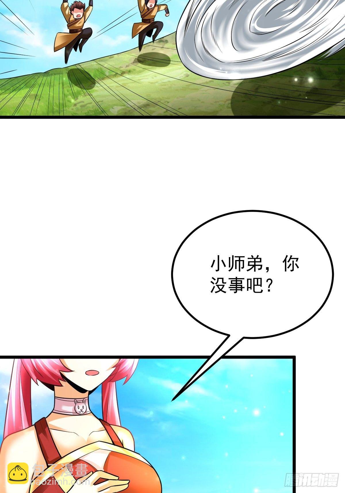 30 争夺银灵藤32