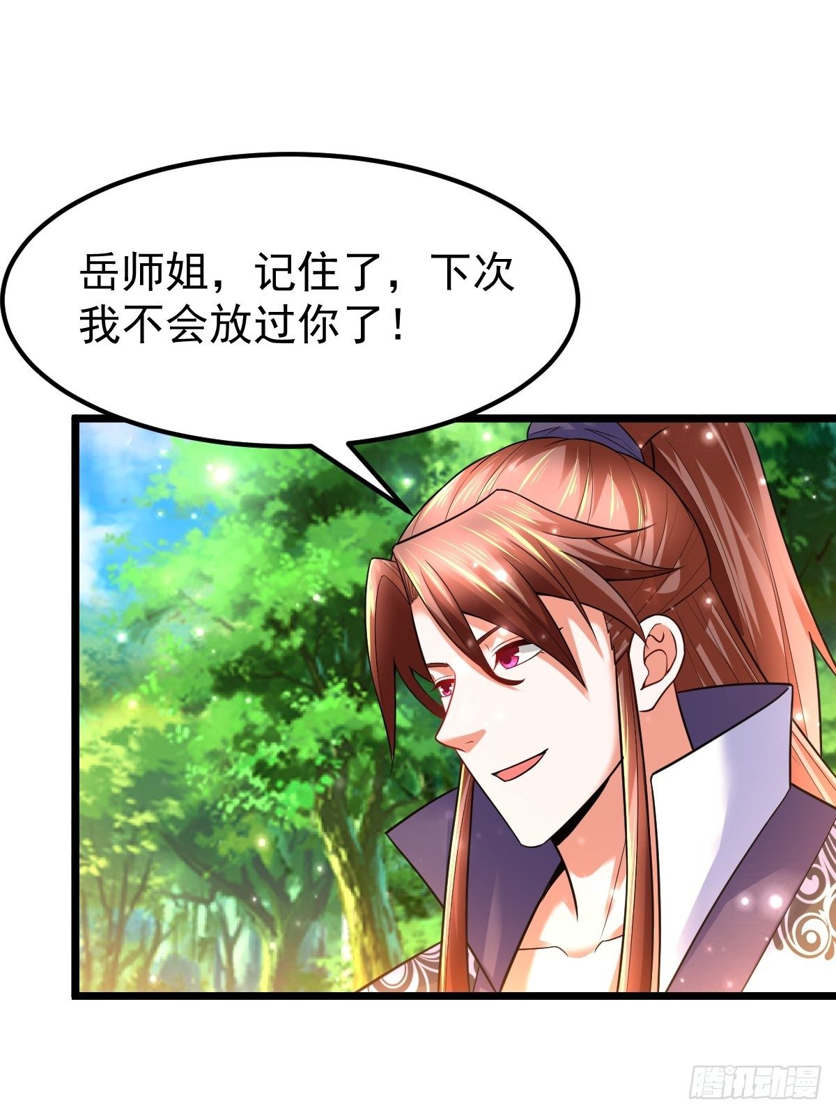 36 保护楚冰蓝1