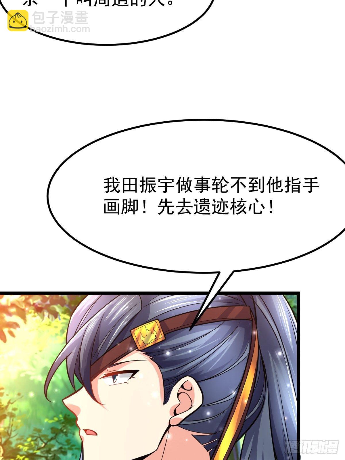 36 保护楚冰蓝10