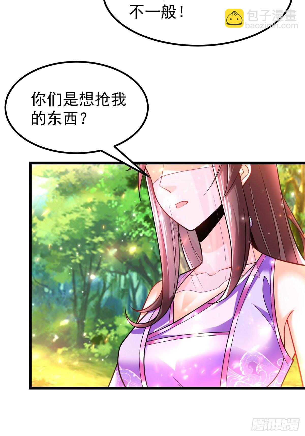 36 保护楚冰蓝27