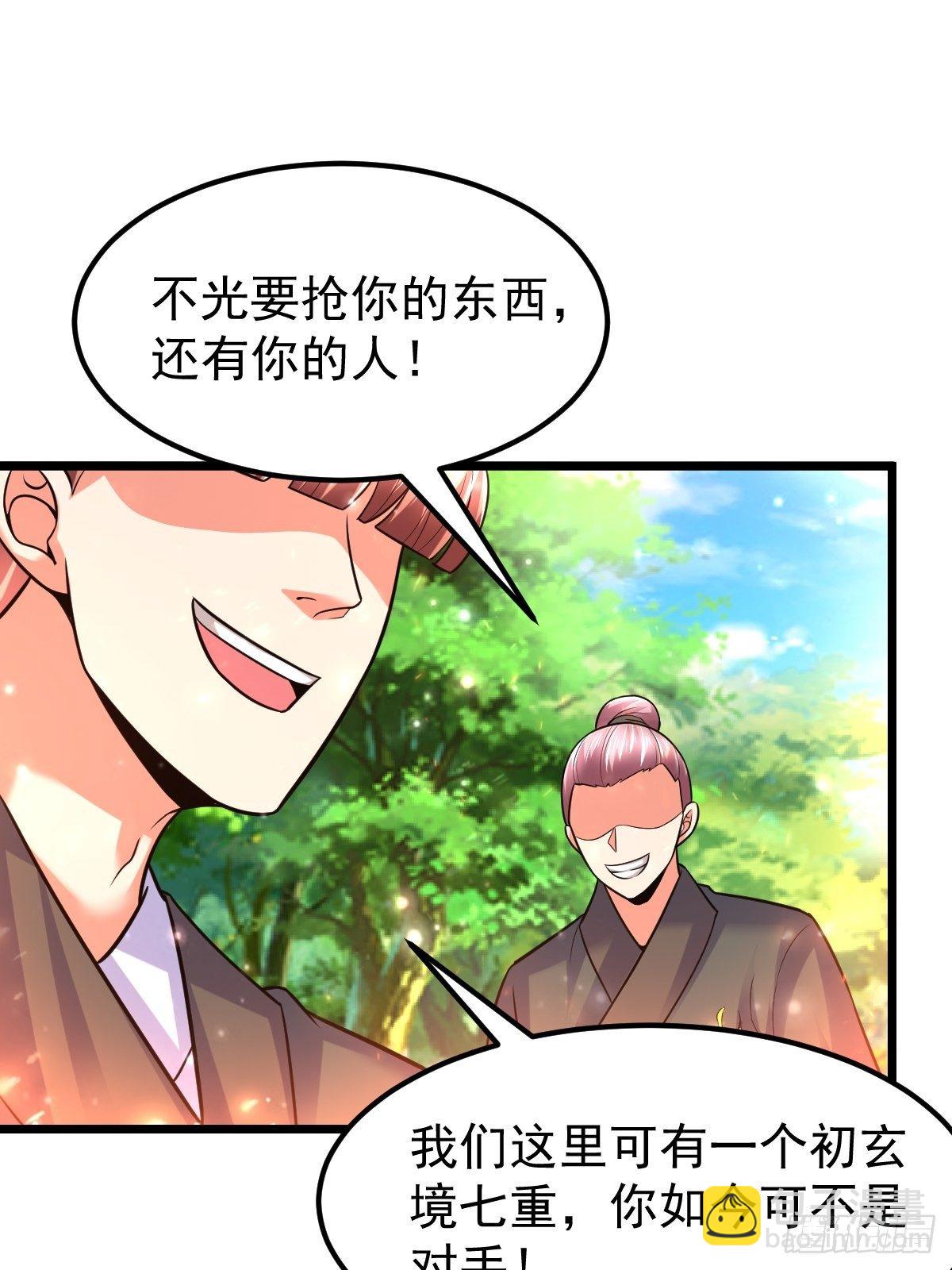 36 保护楚冰蓝28