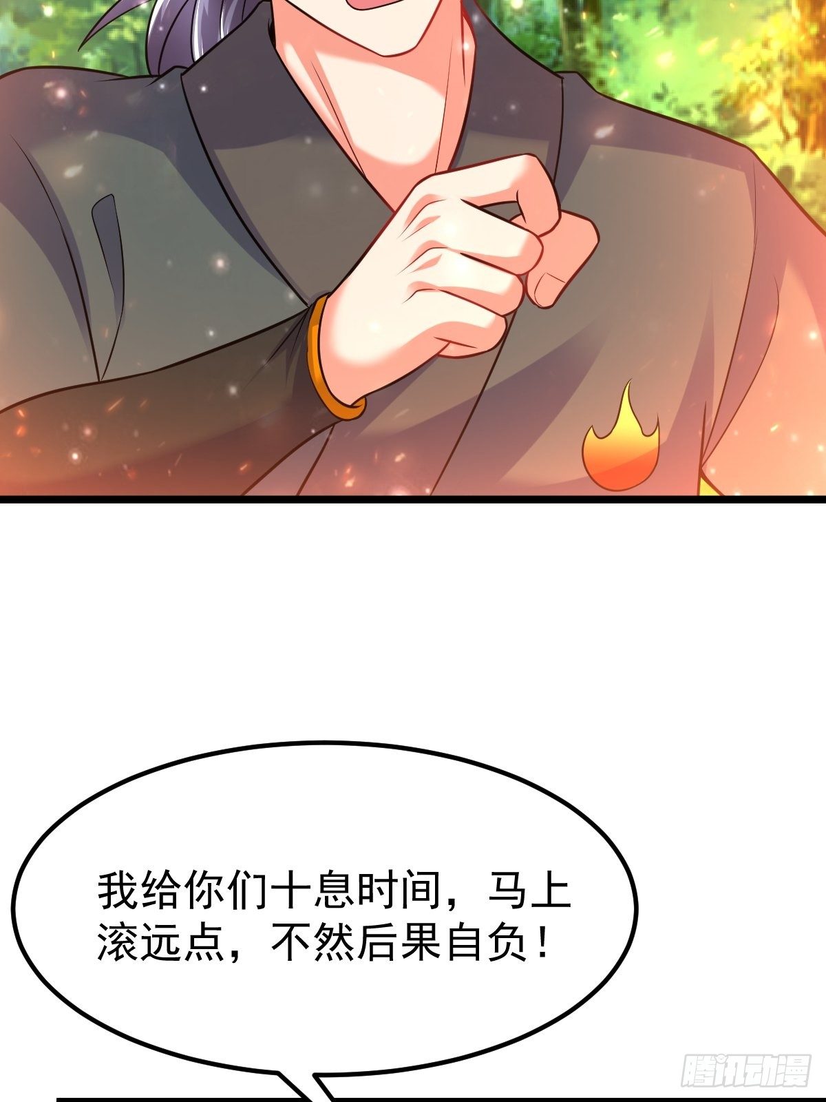 36 保护楚冰蓝32