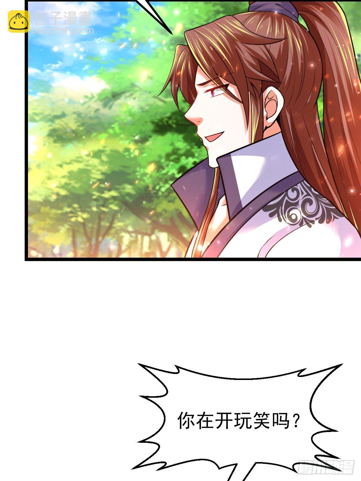 36 保护楚冰蓝33