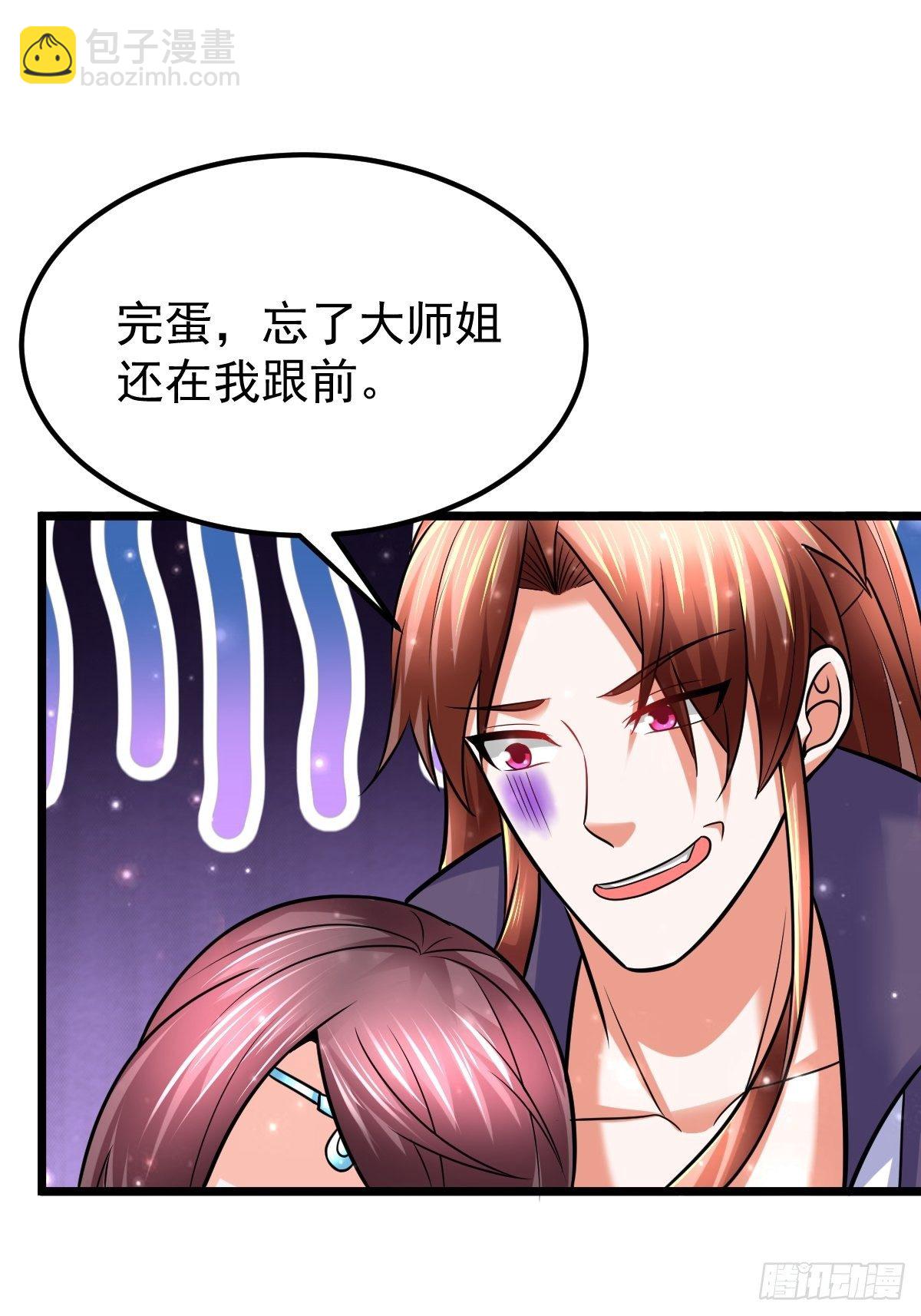 36 保护楚冰蓝40