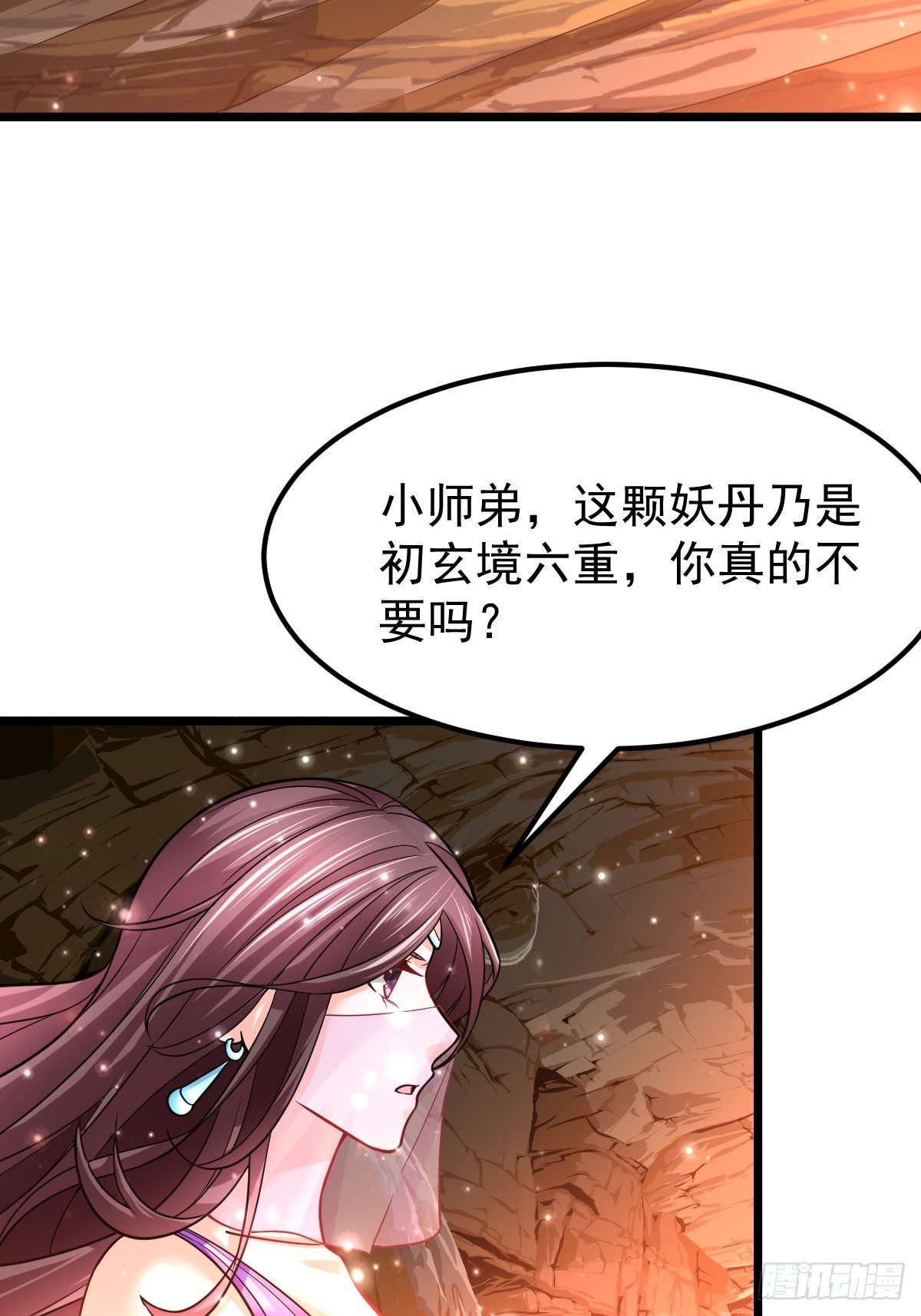 36 保护楚冰蓝44