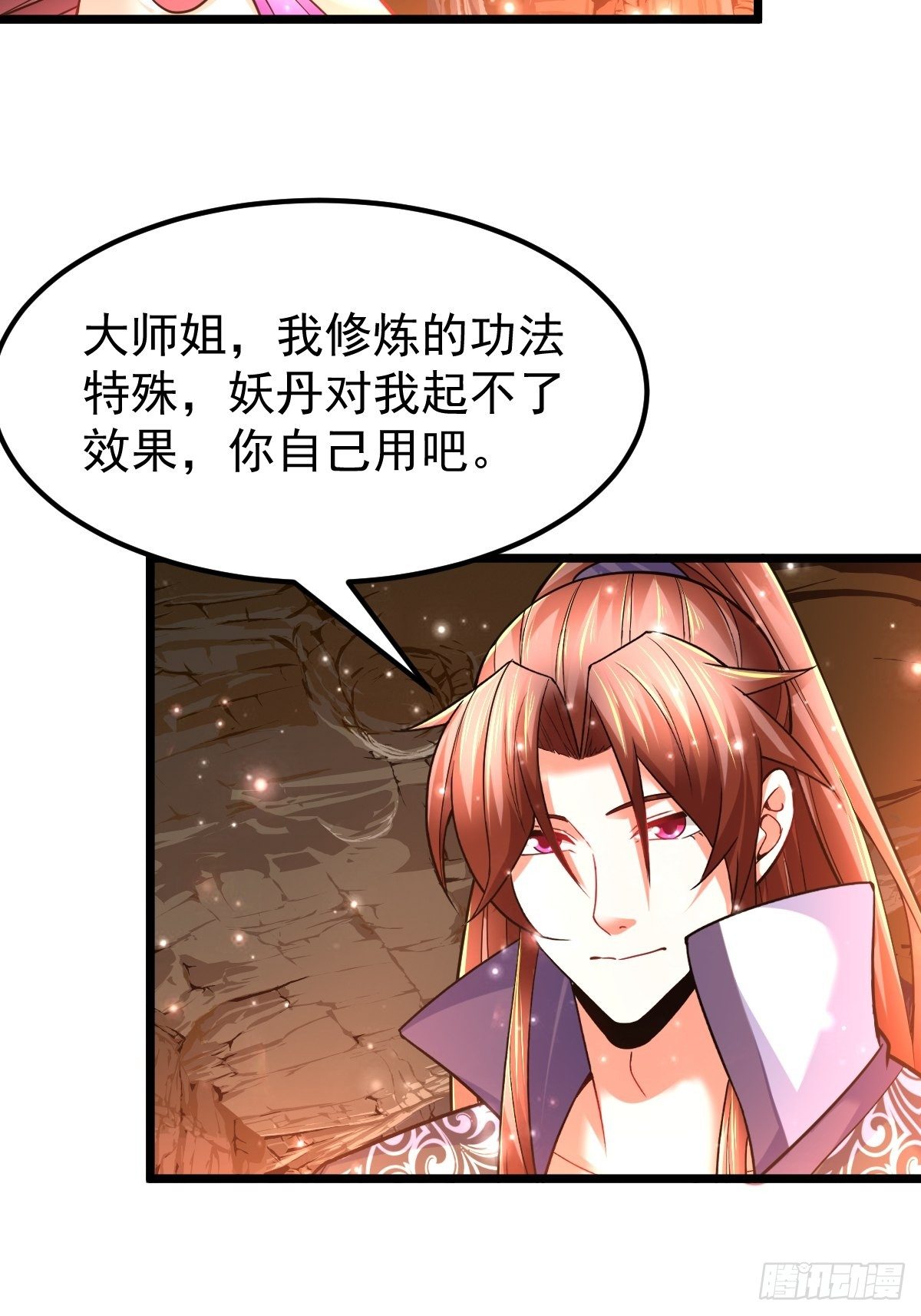 36 保护楚冰蓝45