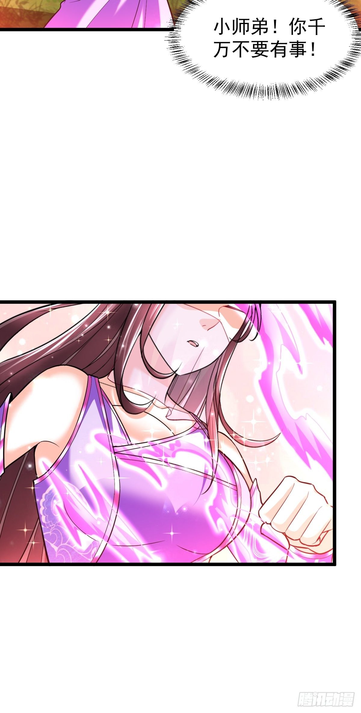 37 我和师姐……21