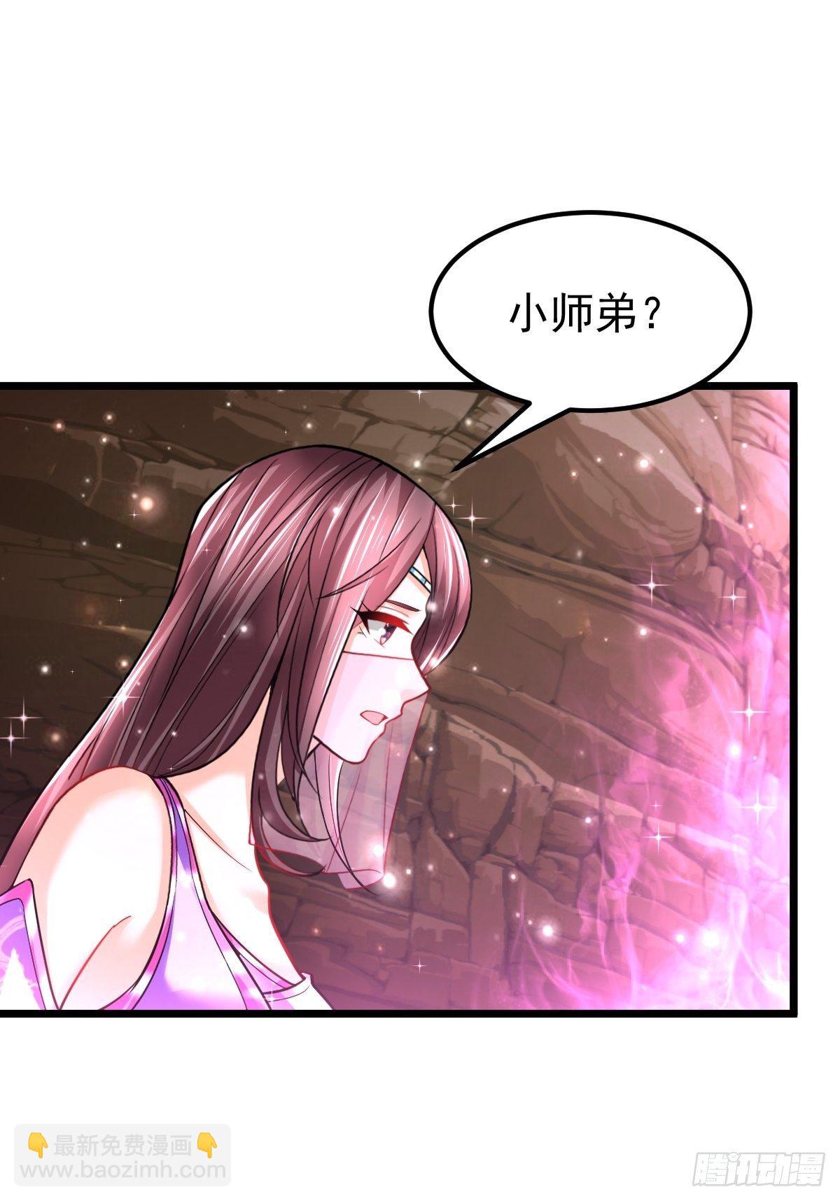 37 我和师姐……28