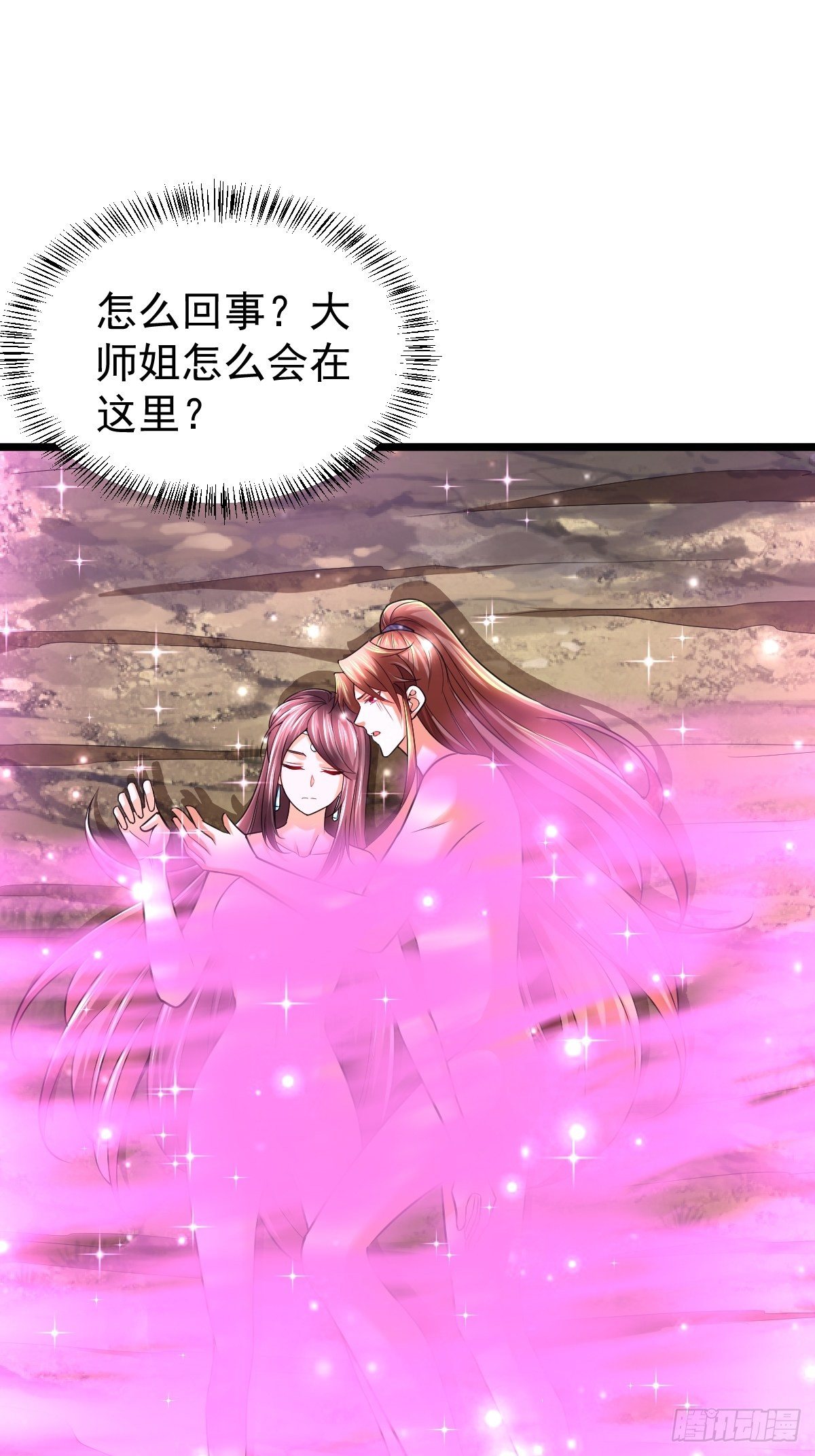 37 我和师姐……38