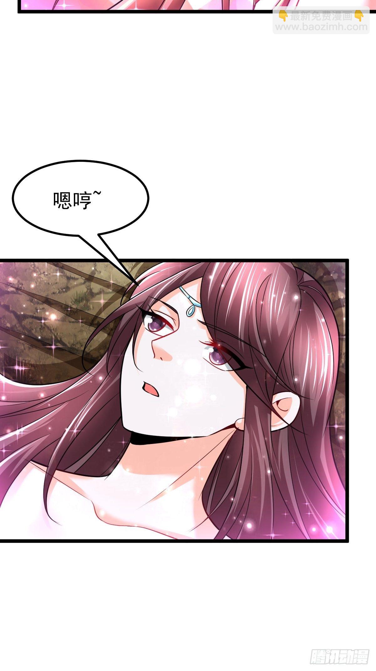 37 我和师姐……40