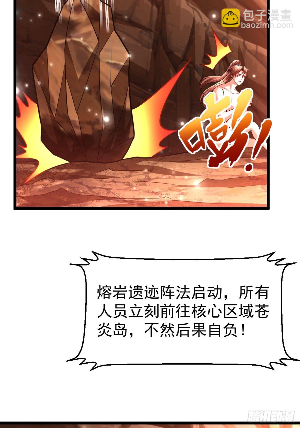 37 我和师姐……43