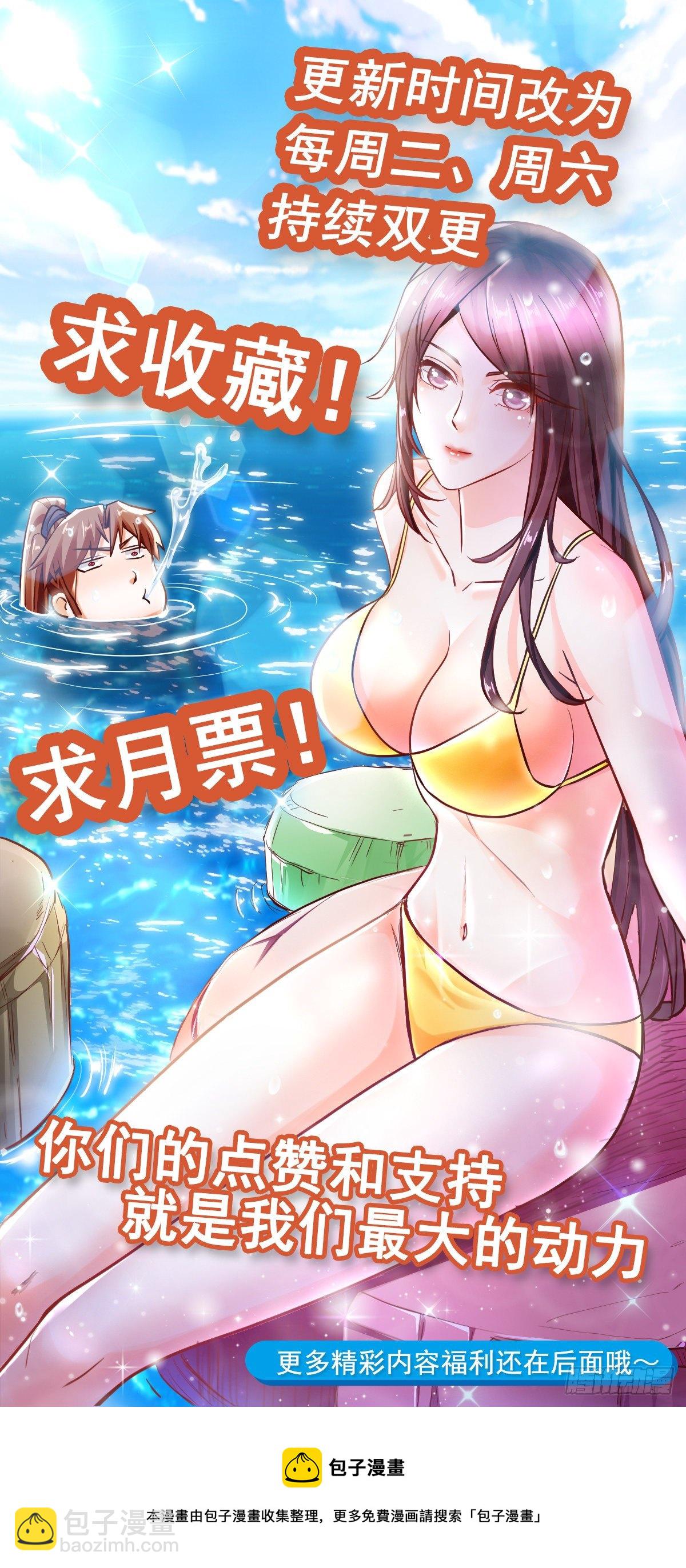 37 我和师姐……49