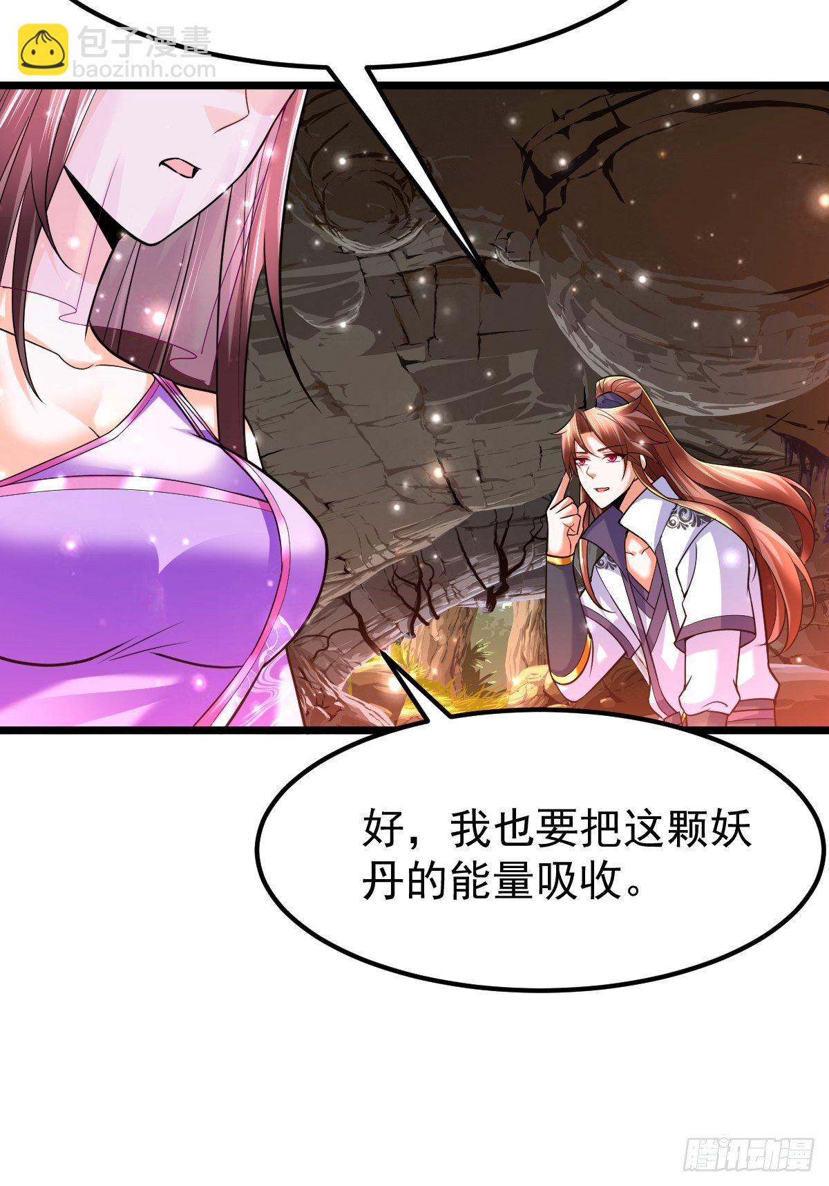 37 我和师姐……7