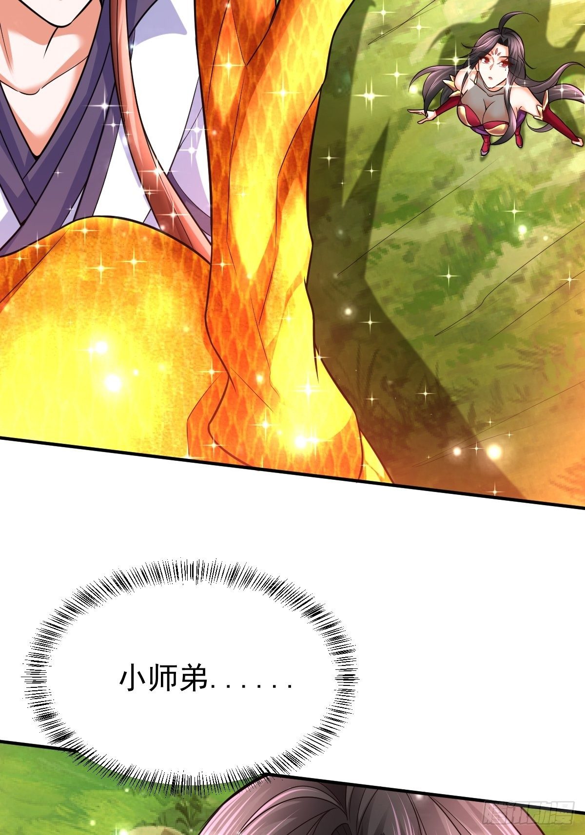 39 登上苍炎岛16