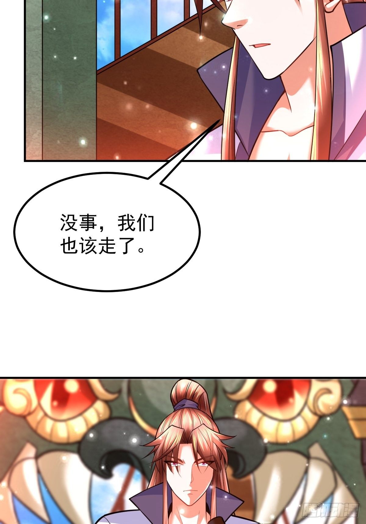 39 登上苍炎岛20
