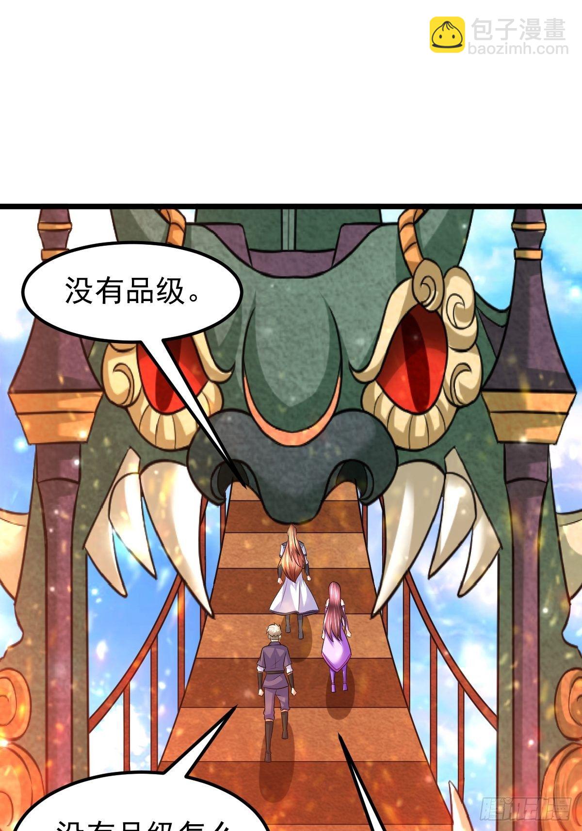 39 登上苍炎岛23