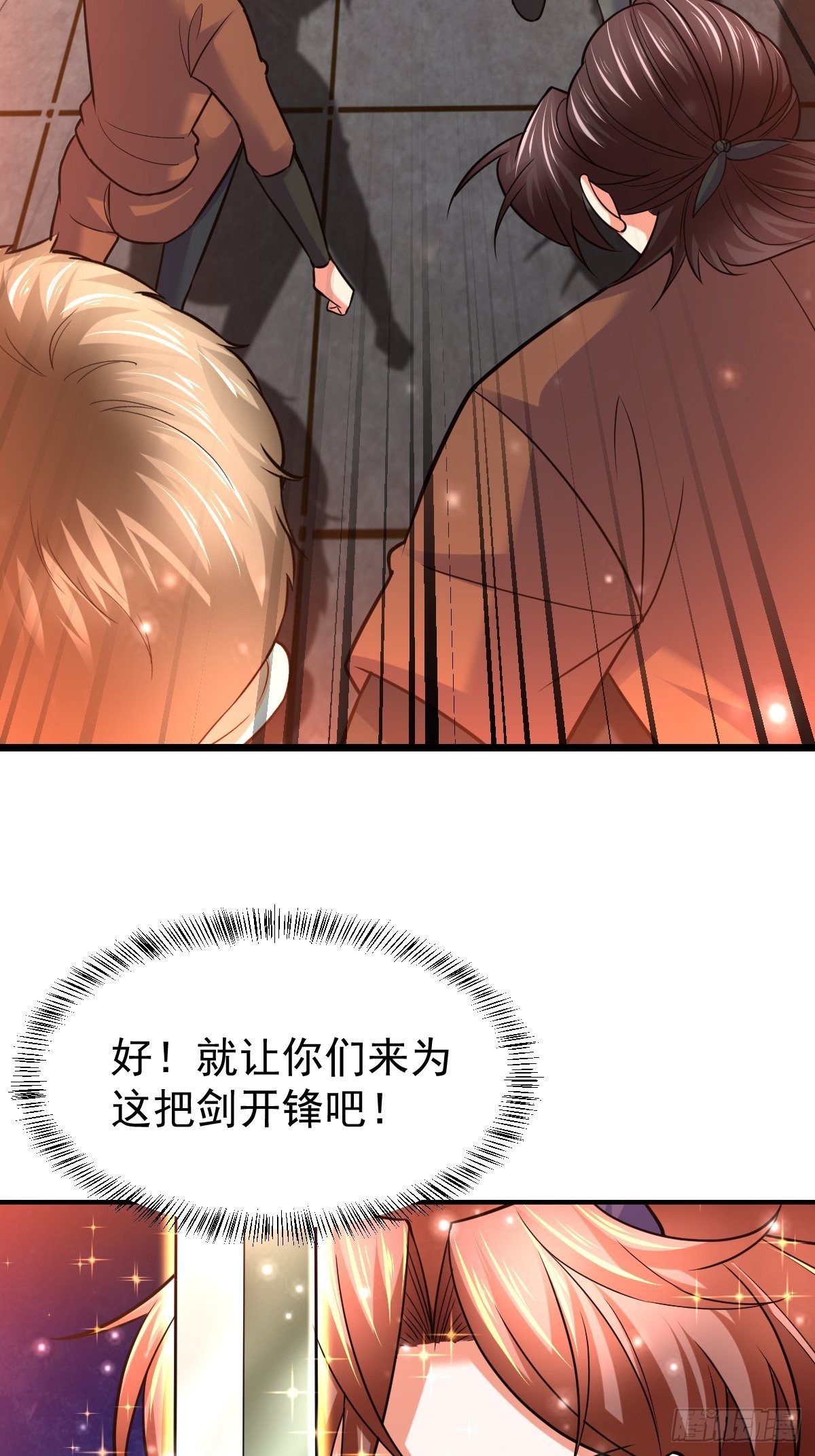 39 登上苍炎岛4