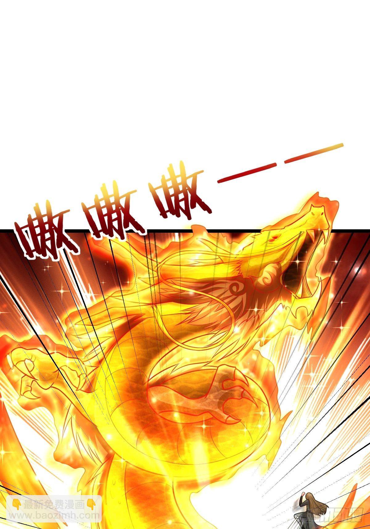 39 登上苍炎岛7