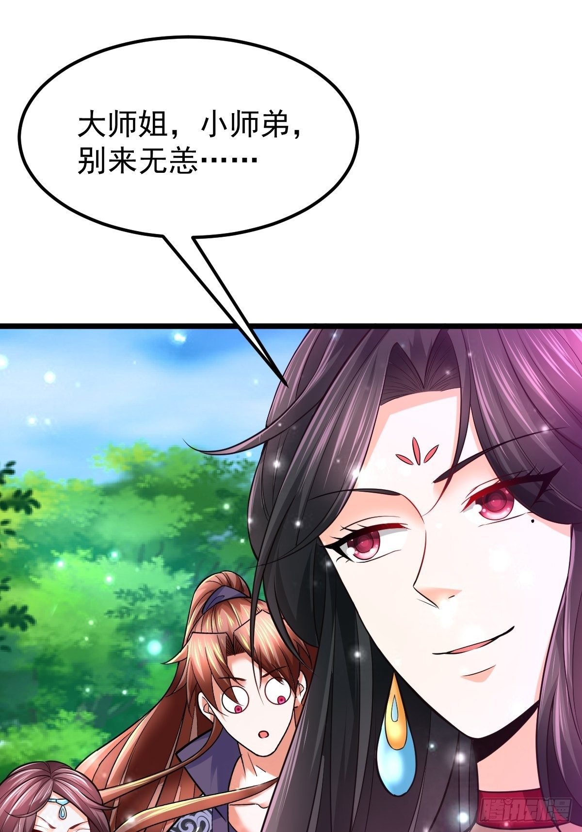 40 争夺传承1