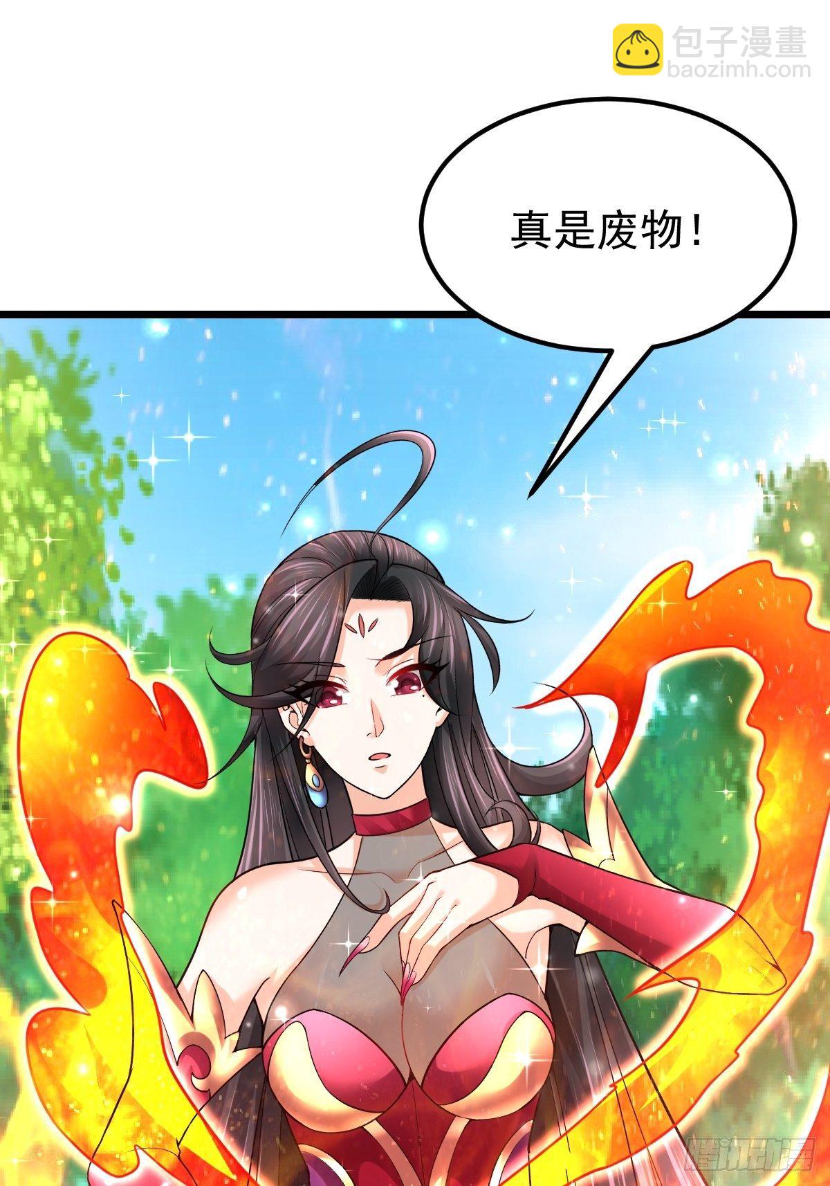 40 争夺传承10