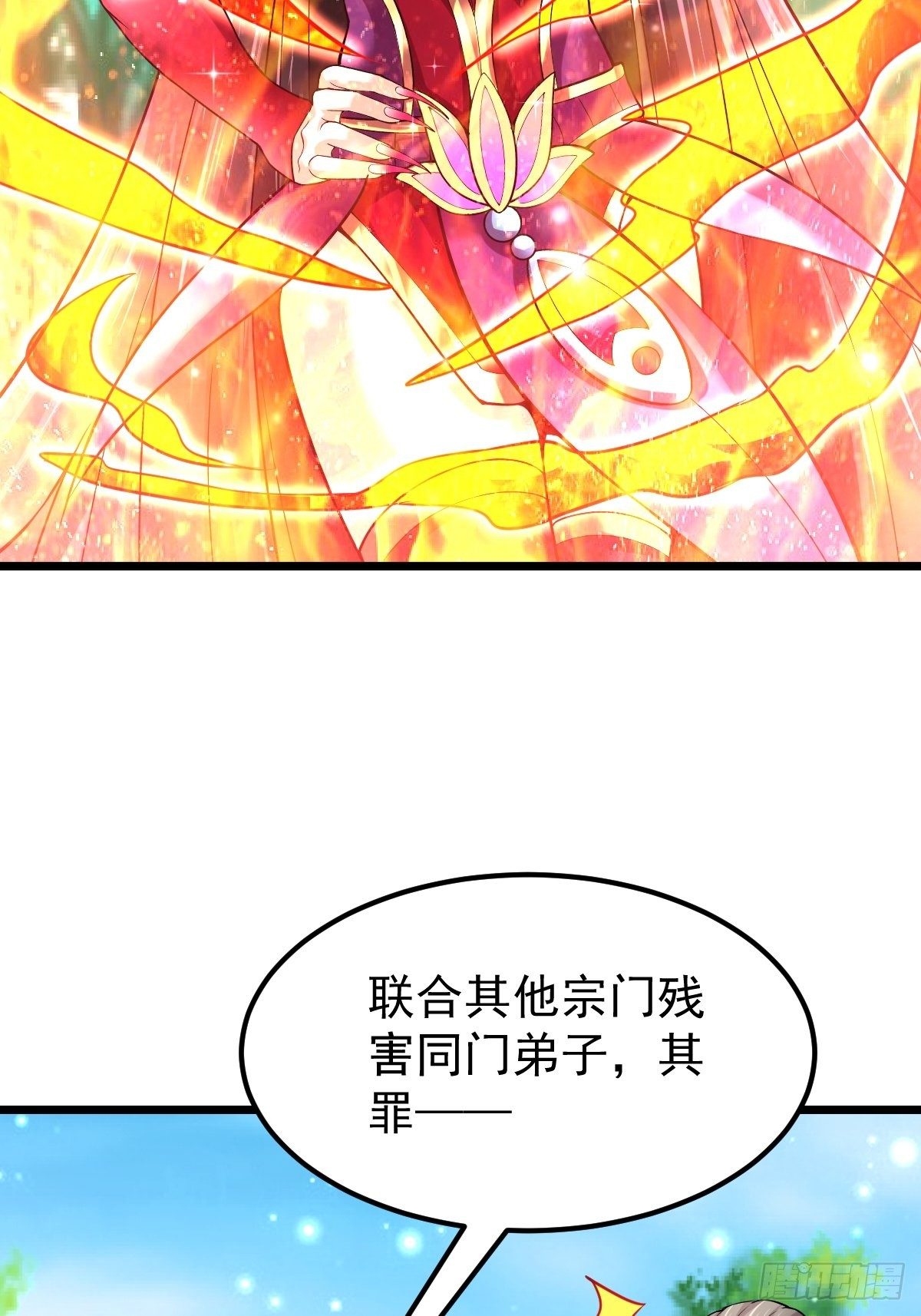 40 争夺传承11
