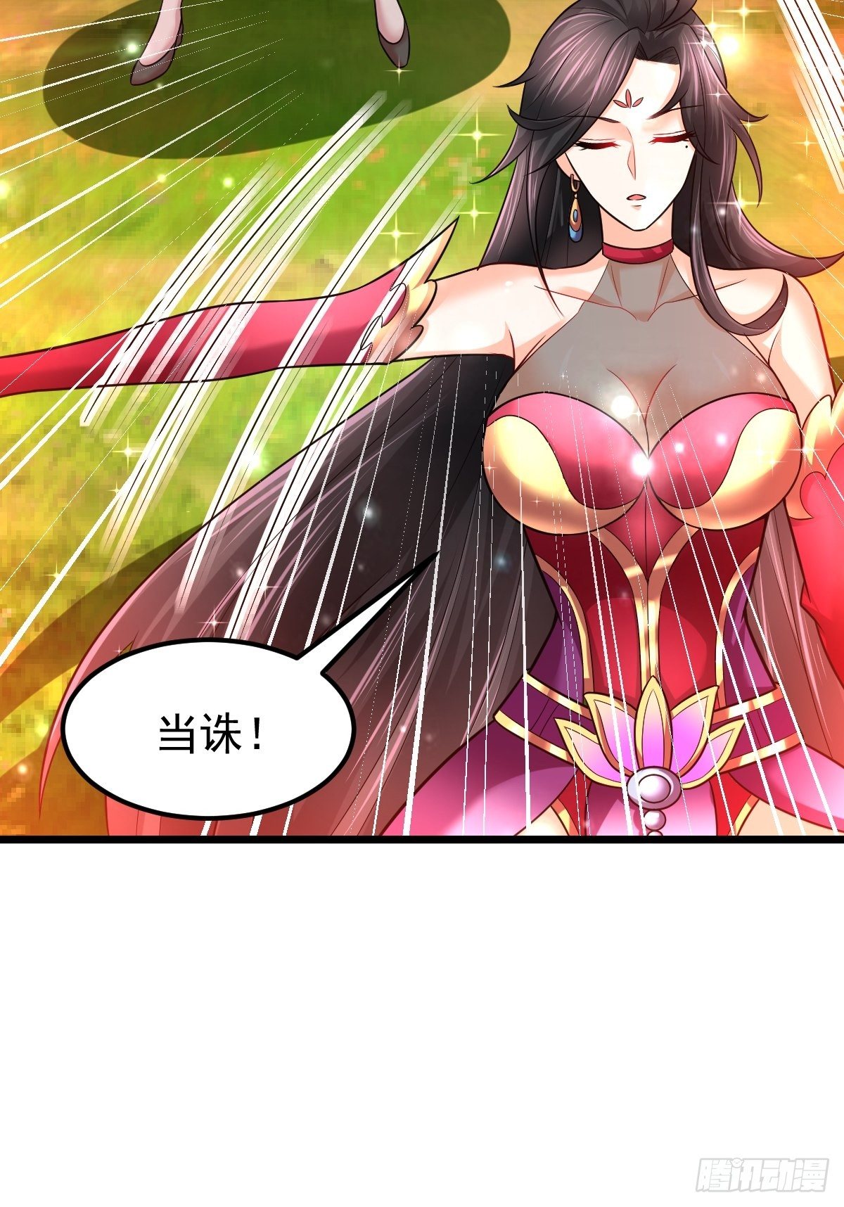 40 争夺传承14