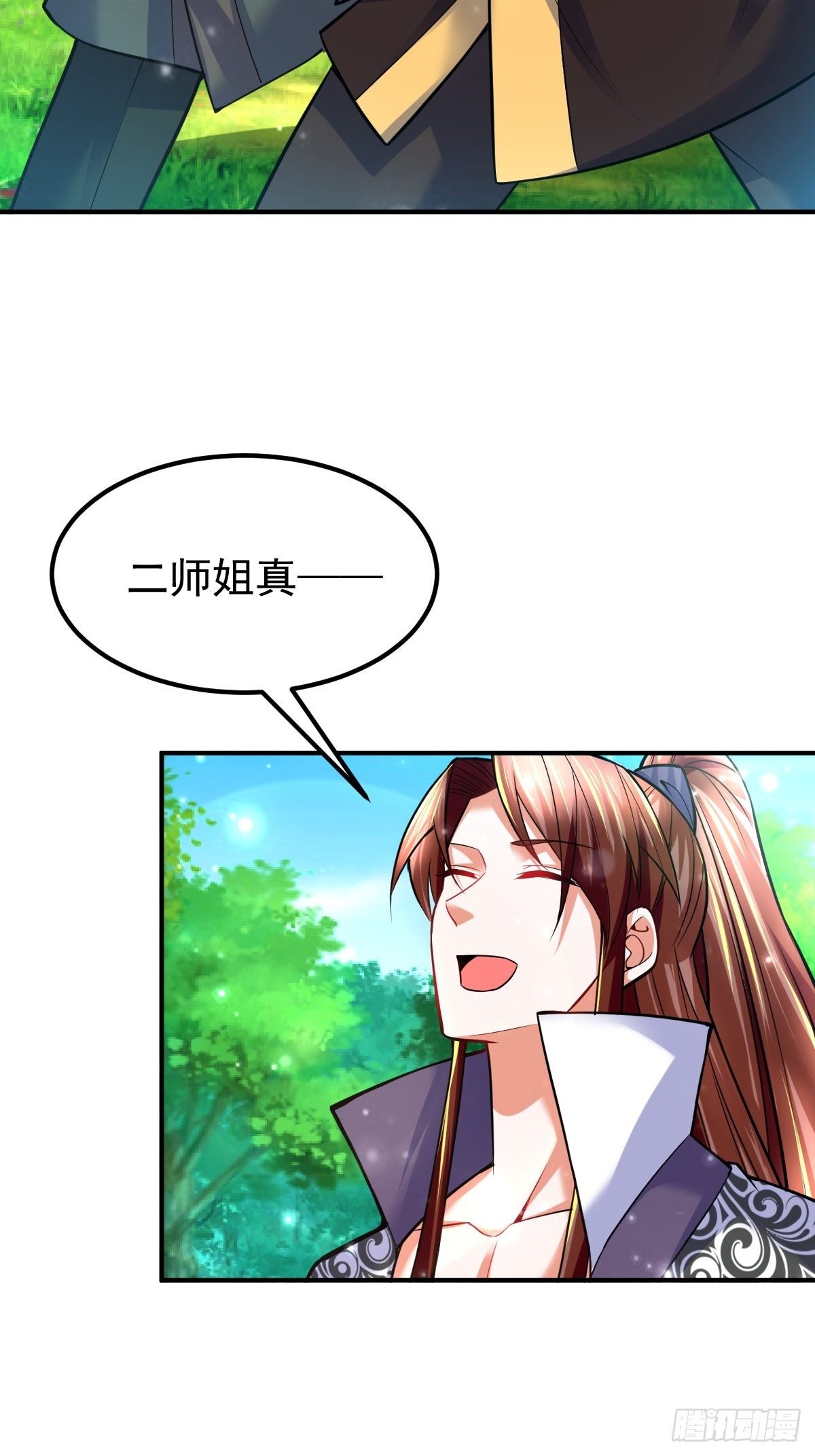 40 争夺传承17